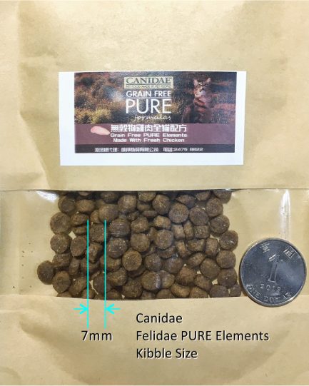 Canidae Felidae PURE Elements Kibble Size