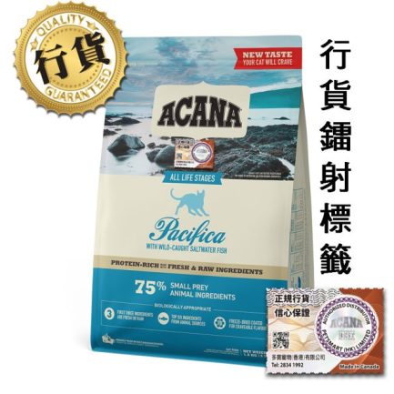 Acana愛肯拿 地域素材 太平洋全貓糧