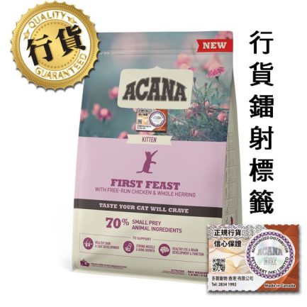 Acana愛肯拿 幼貓糧 1.8kg