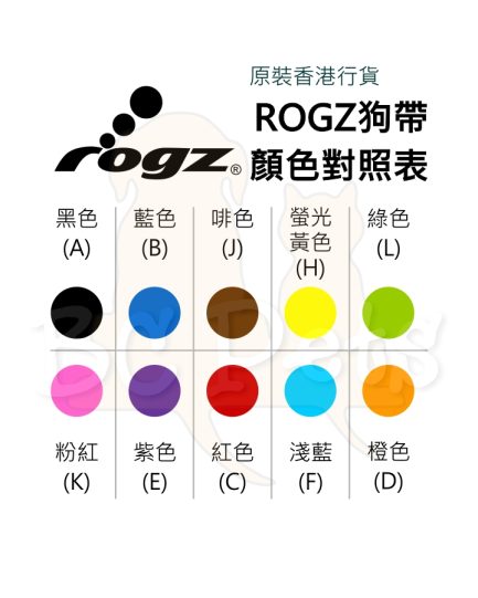 Rogz - Color Reference 2022