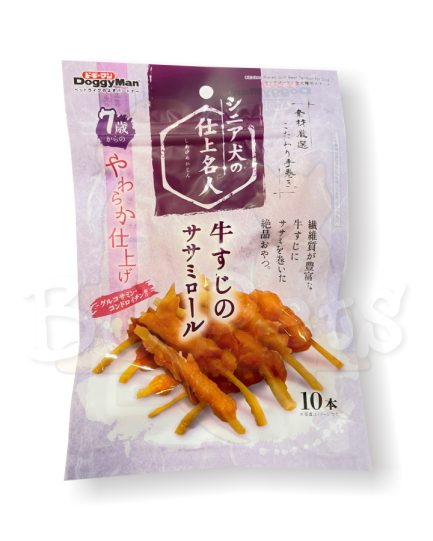 DoggyMan Rolled Soft Beef Tendon for Dogs