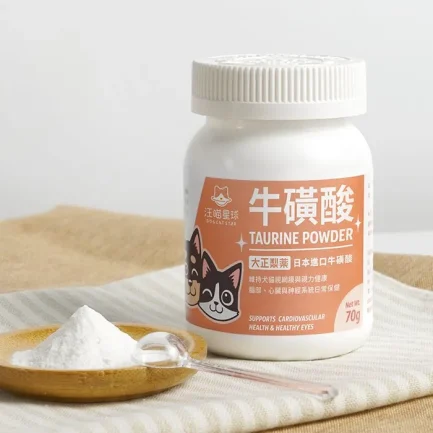 汪喵 TAURINE 牛磺酸