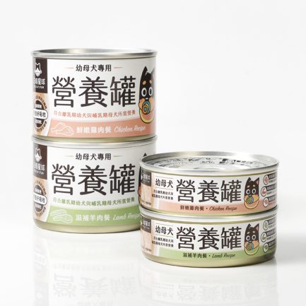 (原箱優惠)汪喵星球 幼母犬 95% 營養無膠主食罐 80g&165g (可選味道及份量)